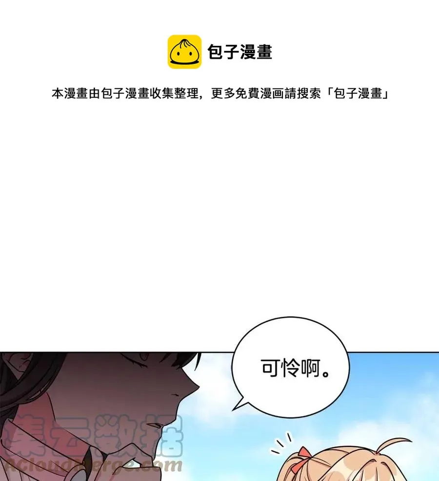 第15话 评审团上线 第1页