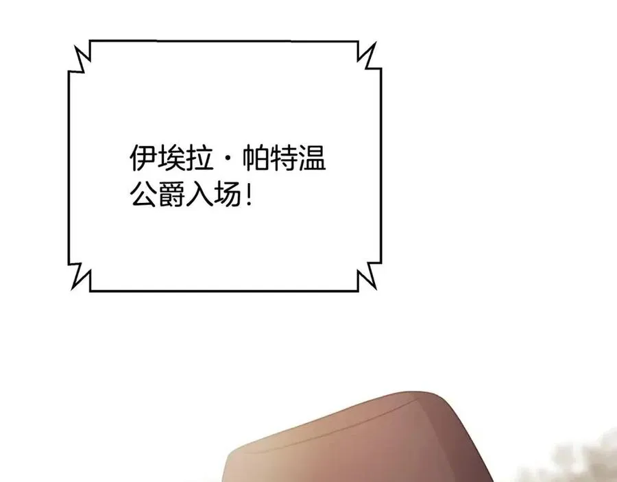 第15话 评审团上线 第14页