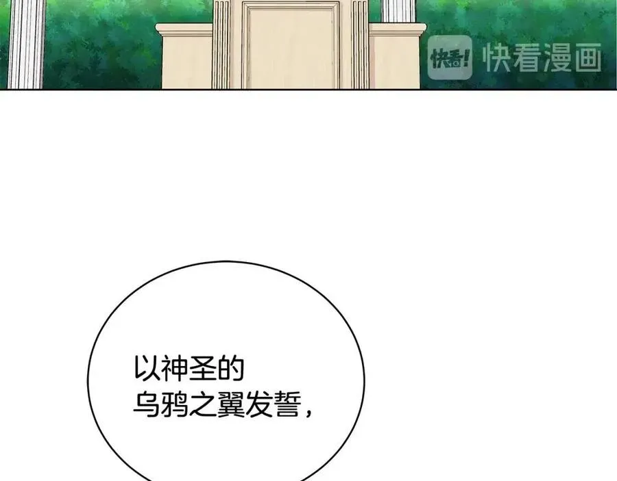 第15话 评审团上线 第30页