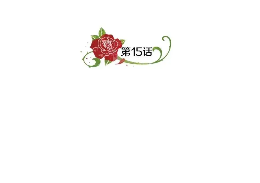 第15话 评审团上线 第38页