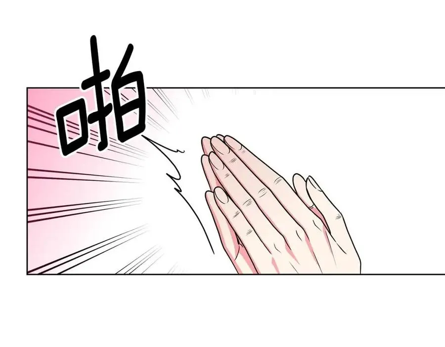 第15话 评审团上线 第42页