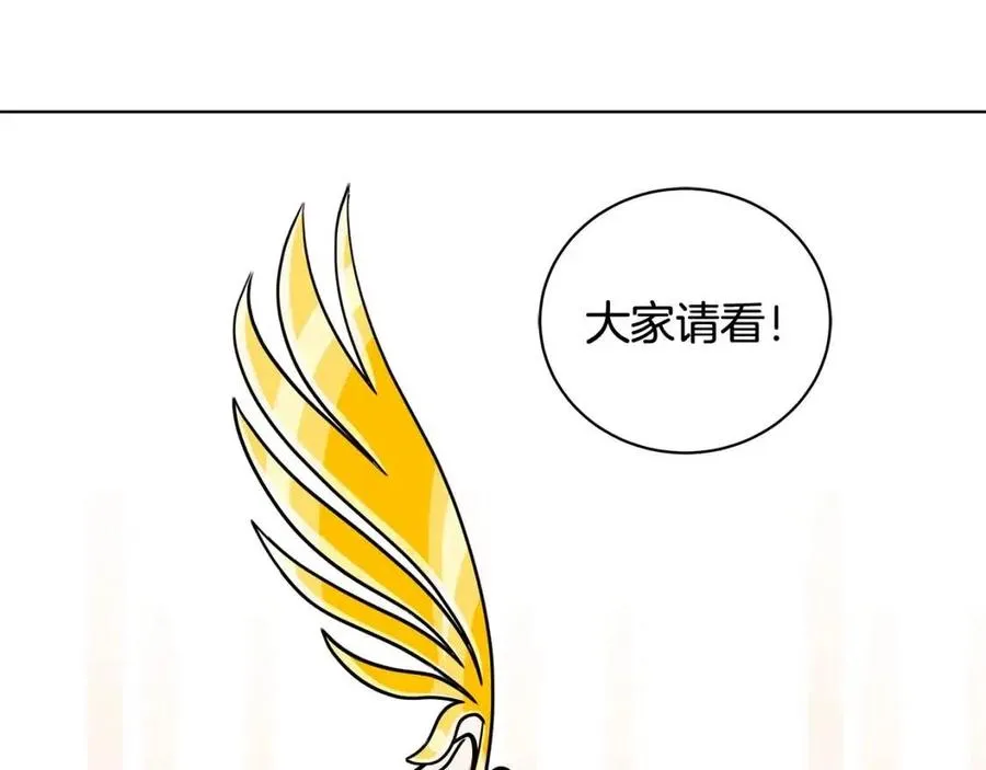 第15话 评审团上线 第48页