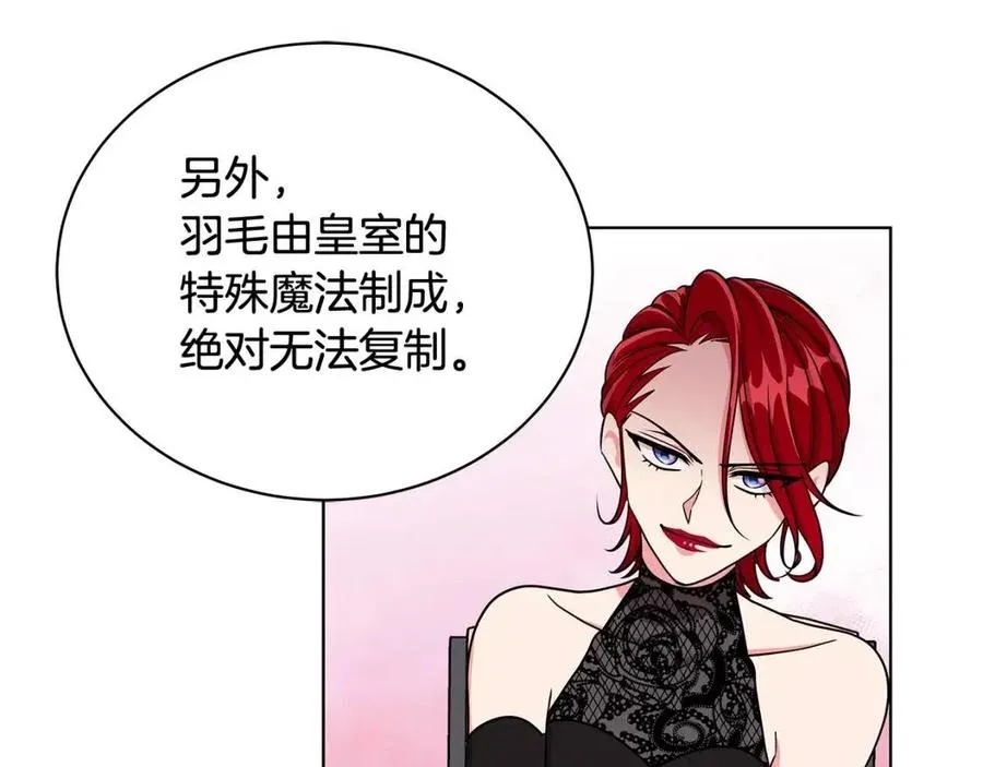 第15话 评审团上线 第52页