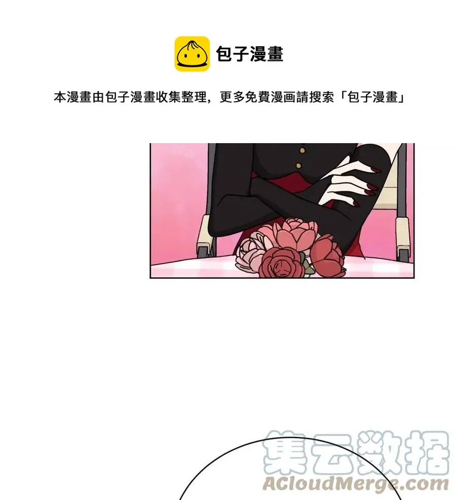 第15话 评审团上线 第53页