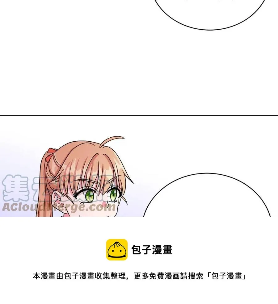 第15话 评审团上线 第57页