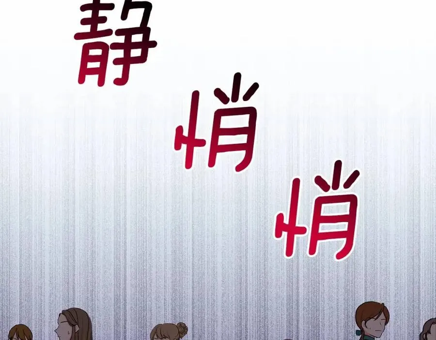 第15话 评审团上线 第62页