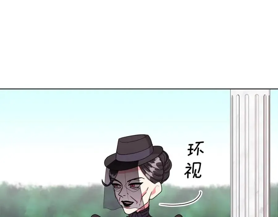 第15话 评审团上线 第64页