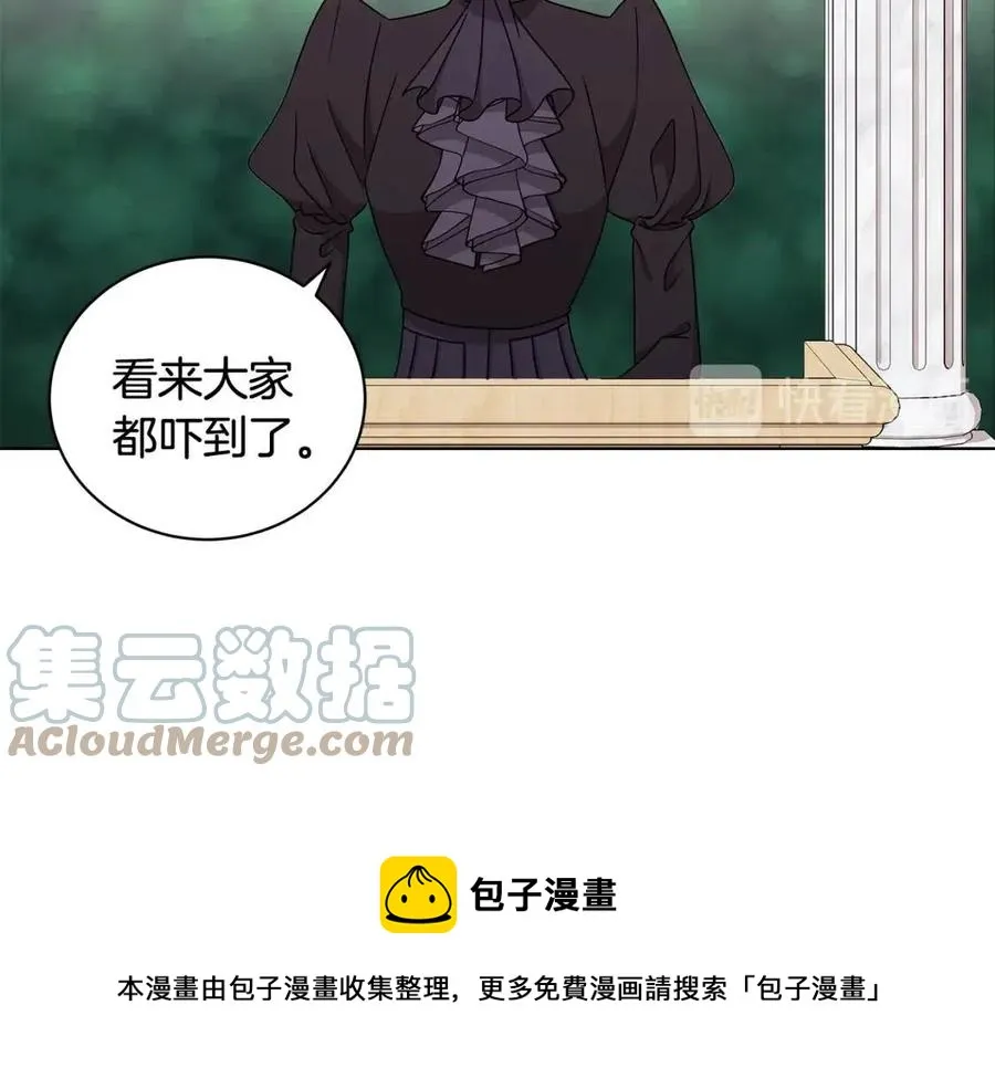 第15话 评审团上线 第65页