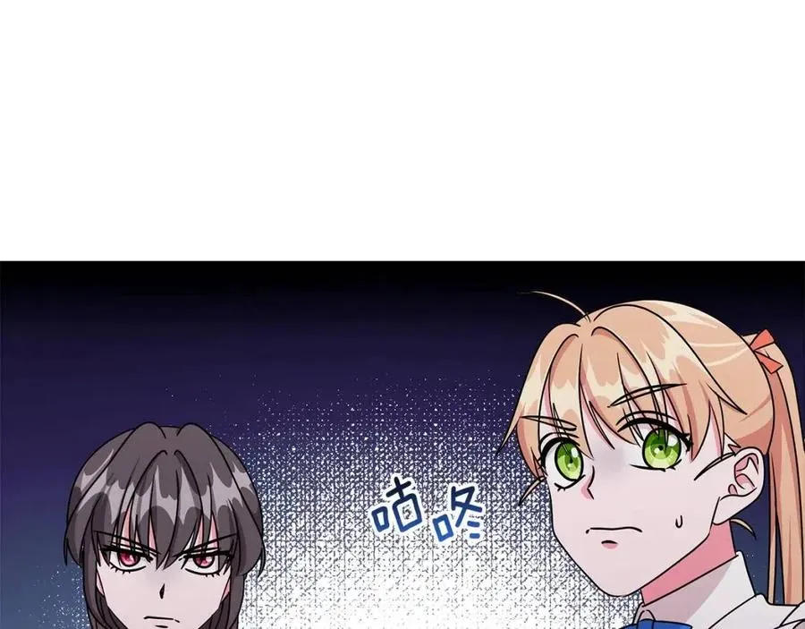 第15话 评审团上线 第66页