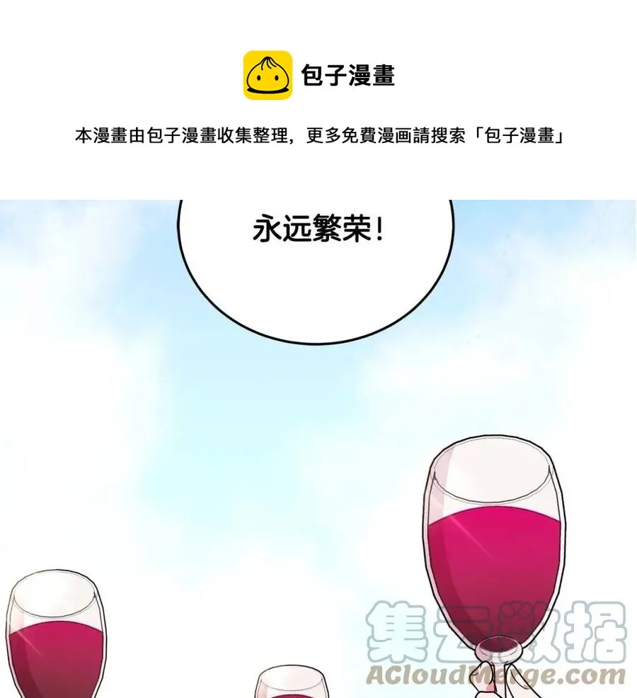 第15话 评审团上线 第85页