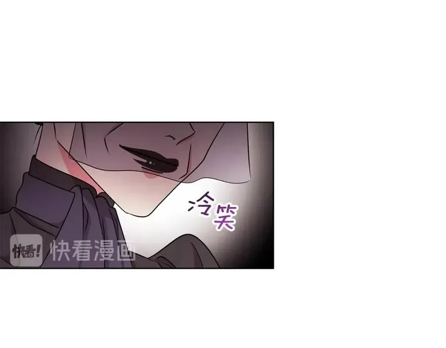 第15话 评审团上线 第90页
