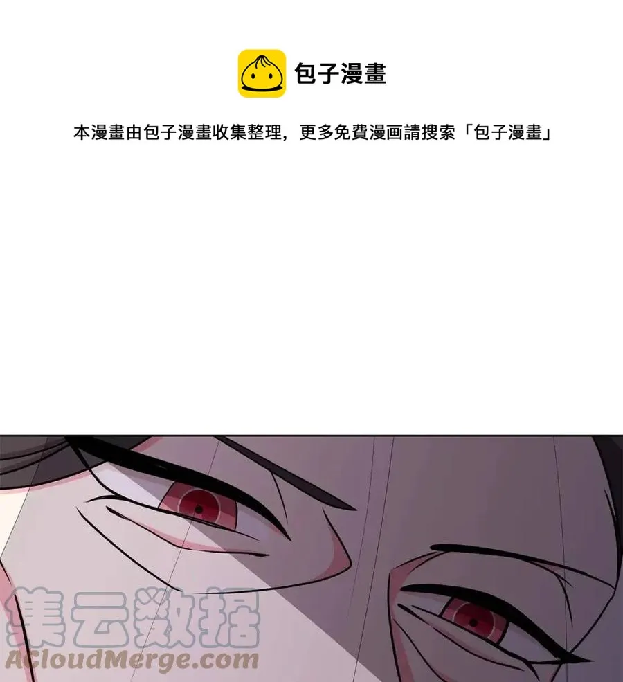 第15话 评审团上线 第93页