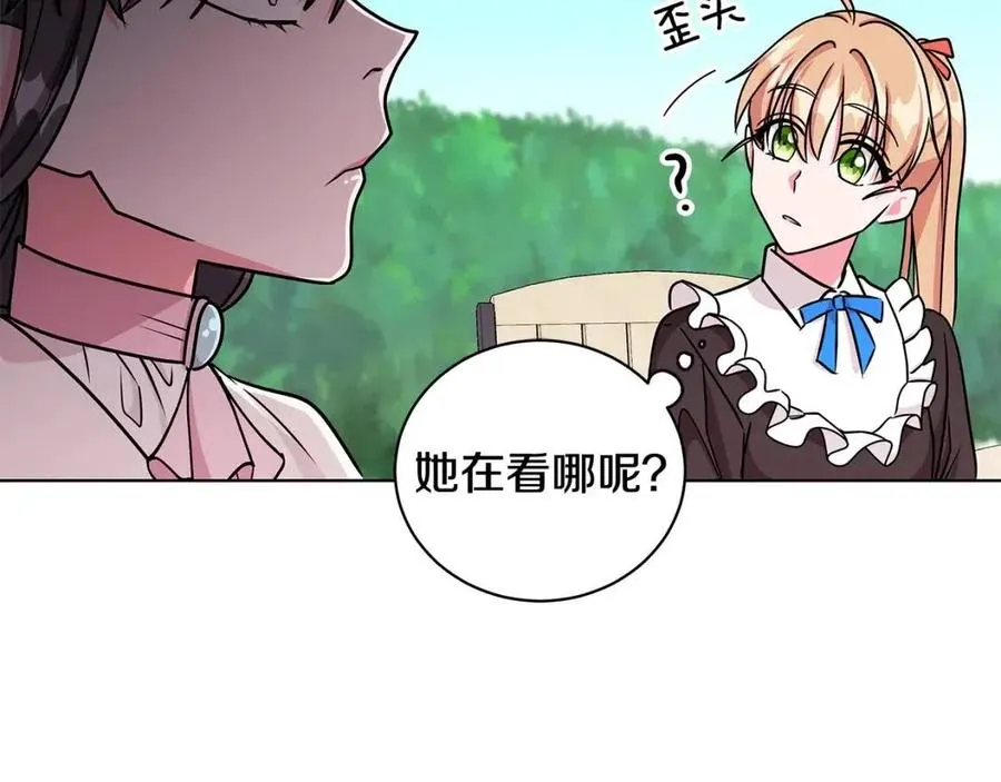 第15话 评审团上线 第98页