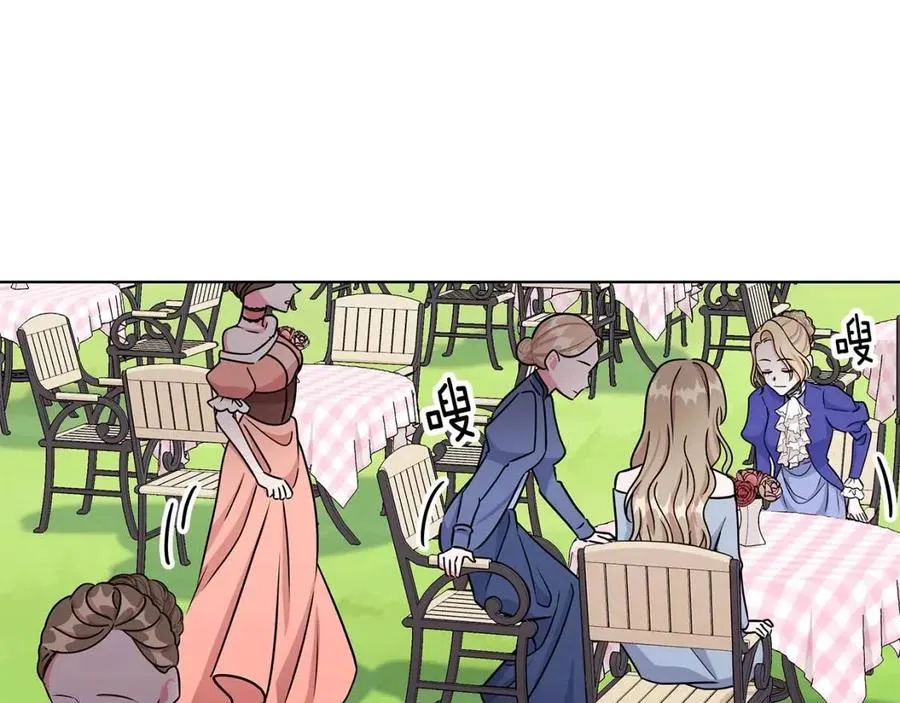 第15话 评审团上线 第99页