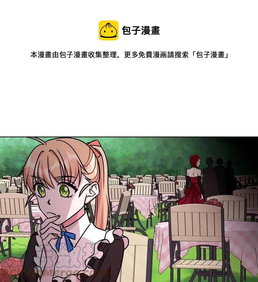 第15话 评审团上线 第105页
