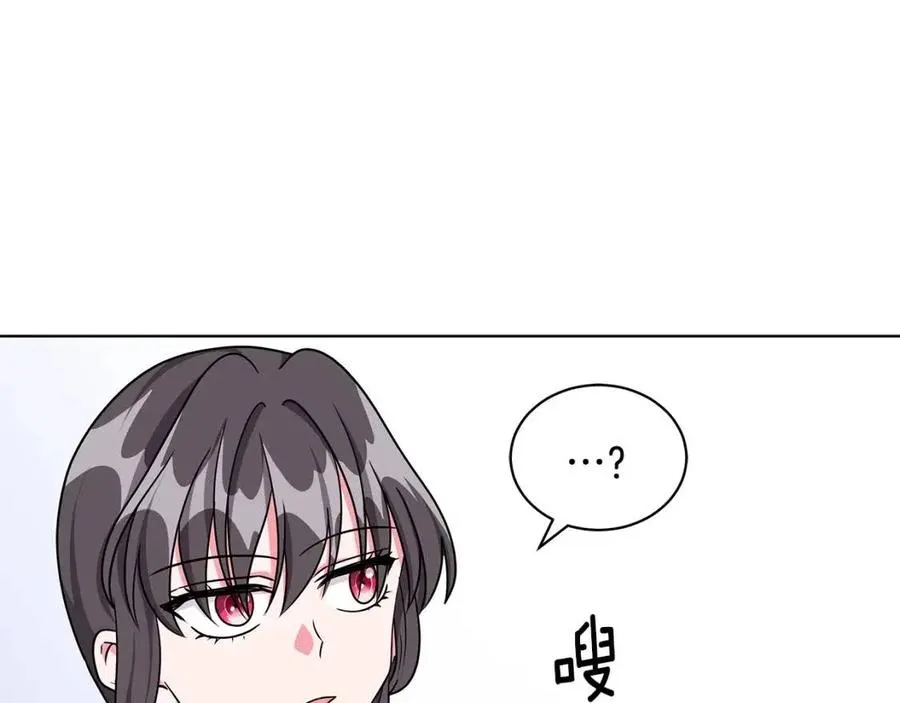 第15话 评审团上线 第123页
