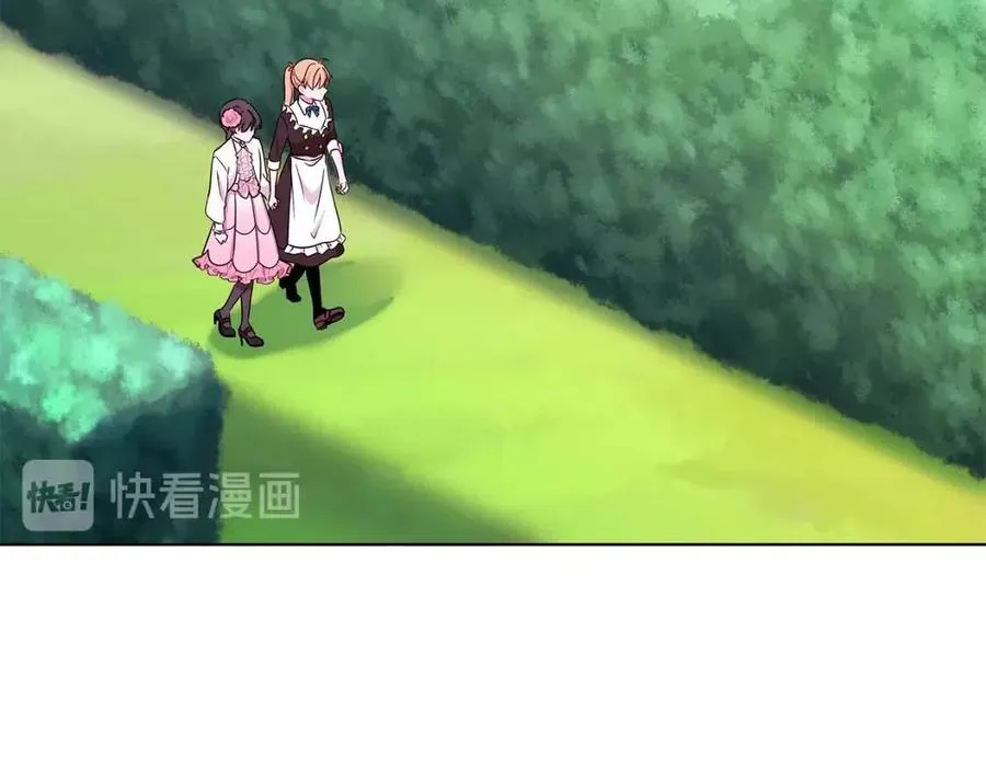 第16话 遭遇绑架 第3页