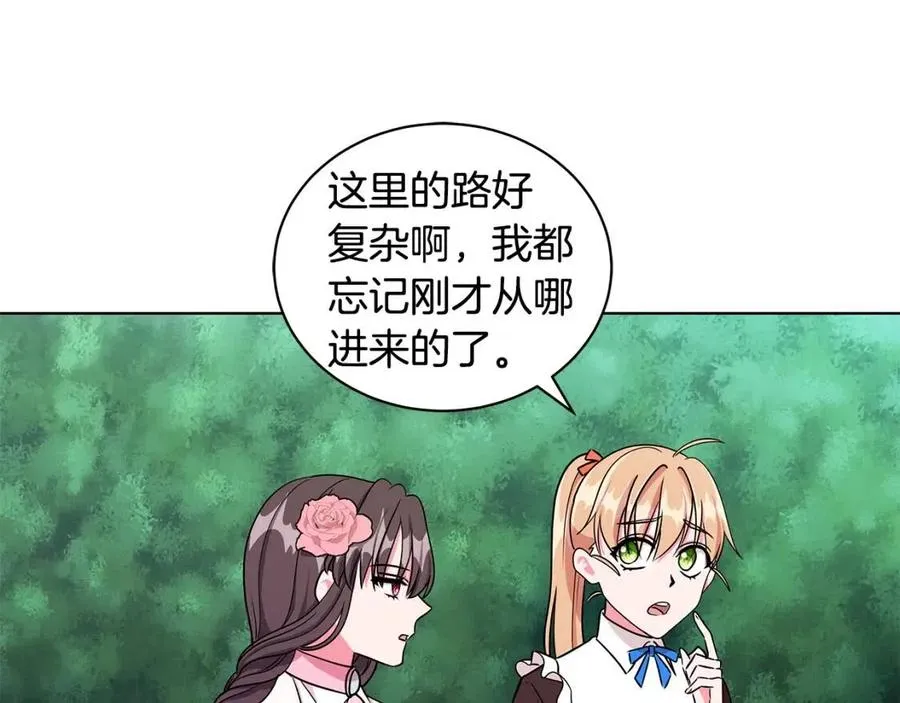 第16话 遭遇绑架 第4页