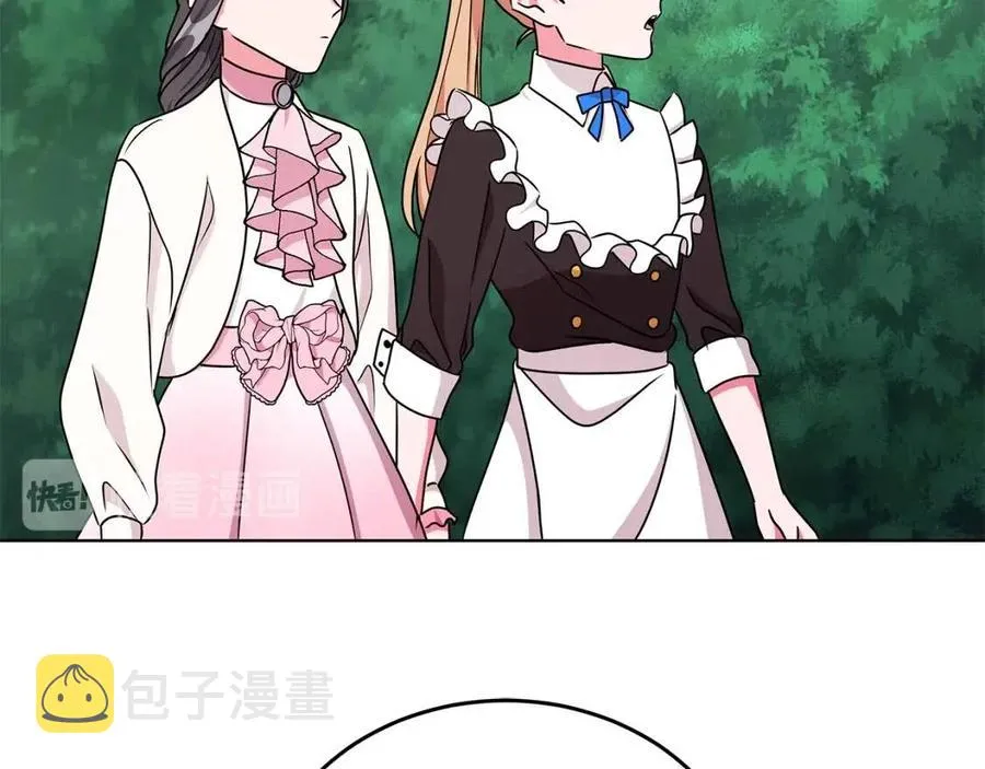 第16话 遭遇绑架 第12页