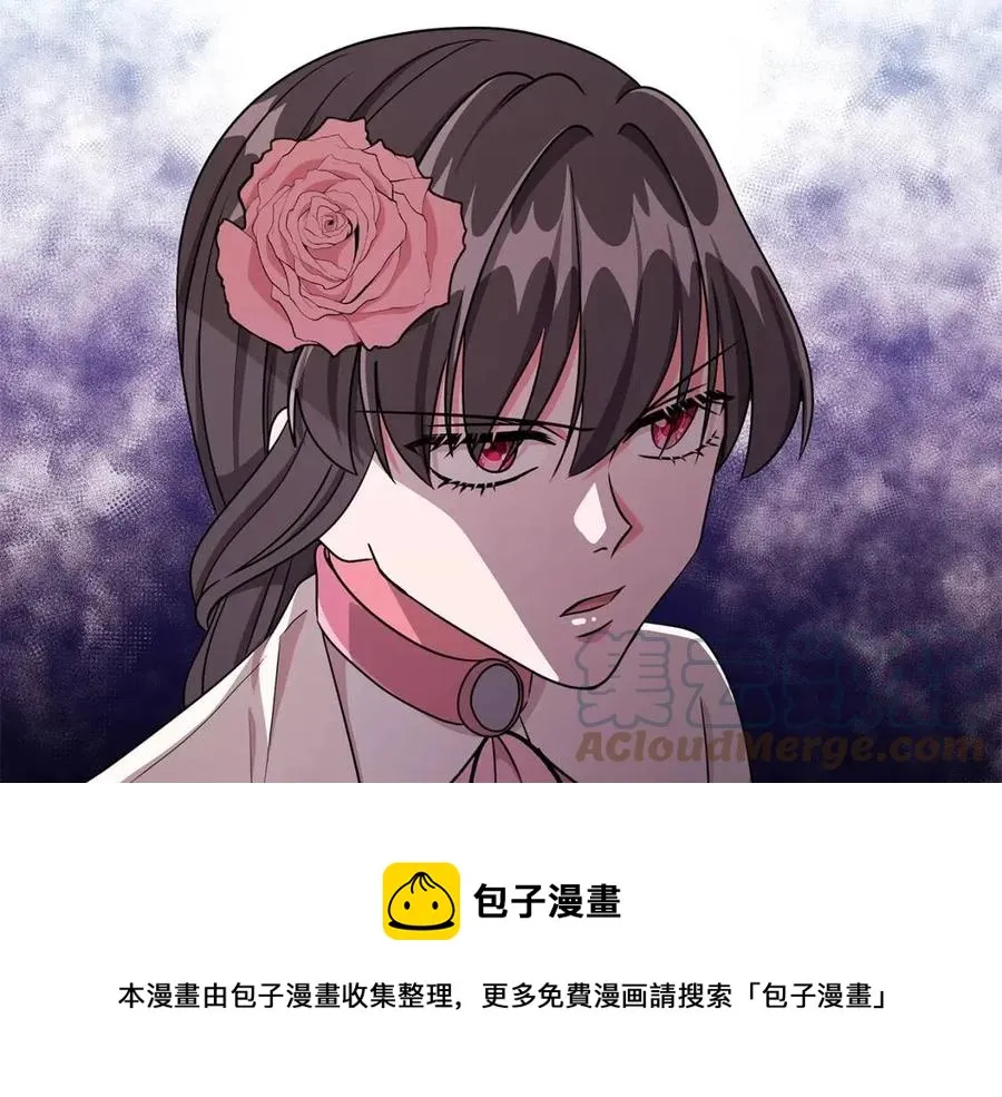 第16话 遭遇绑架 第21页
