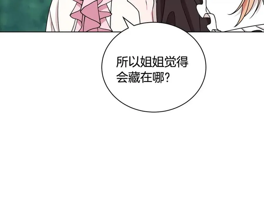 第16话 遭遇绑架 第38页
