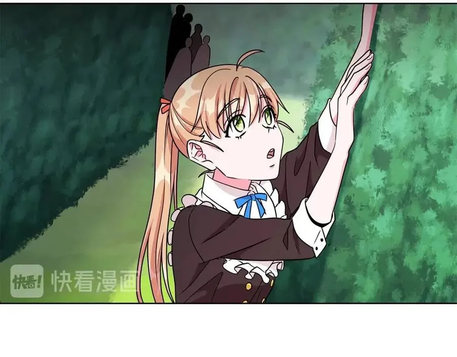 第16话 遭遇绑架 第51页