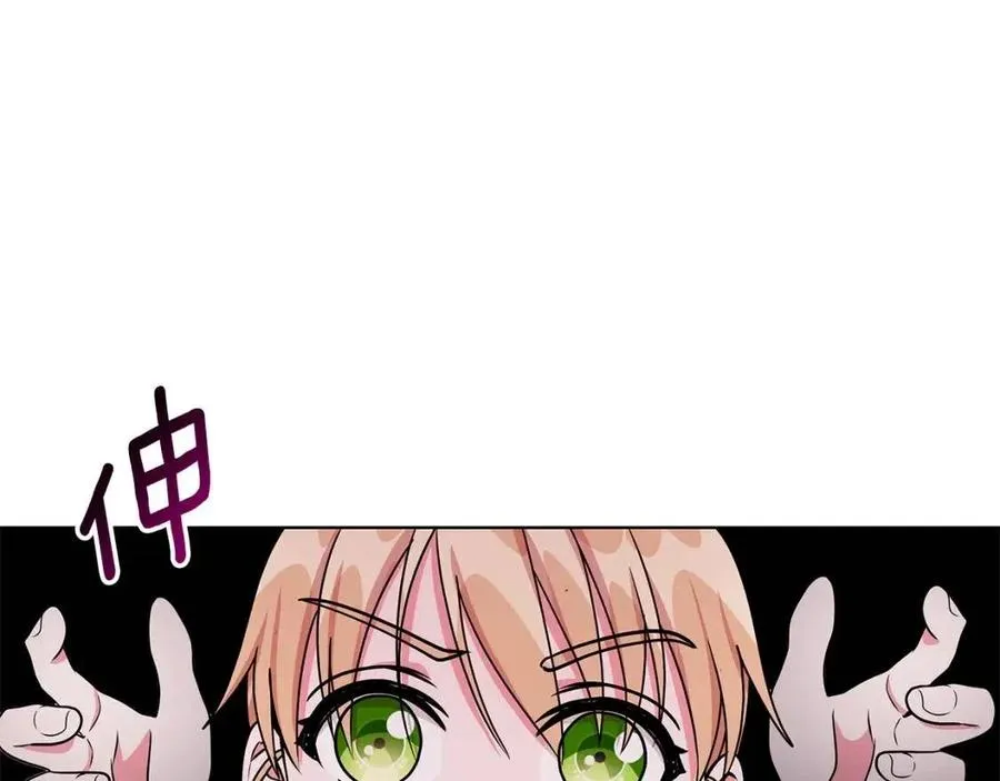 第16话 遭遇绑架 第52页
