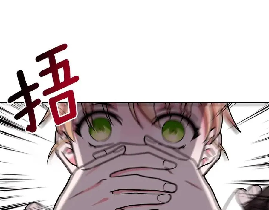 第16话 遭遇绑架 第54页