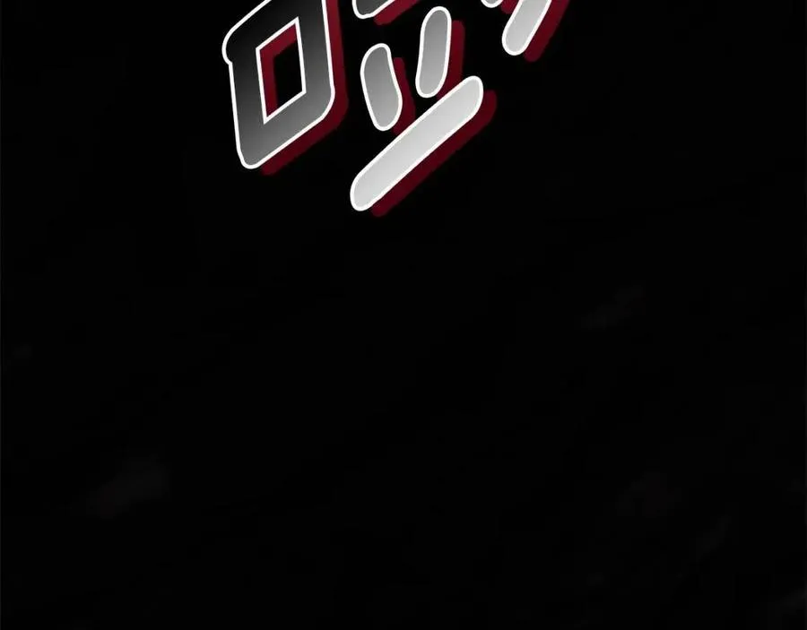 第16话 遭遇绑架 第58页