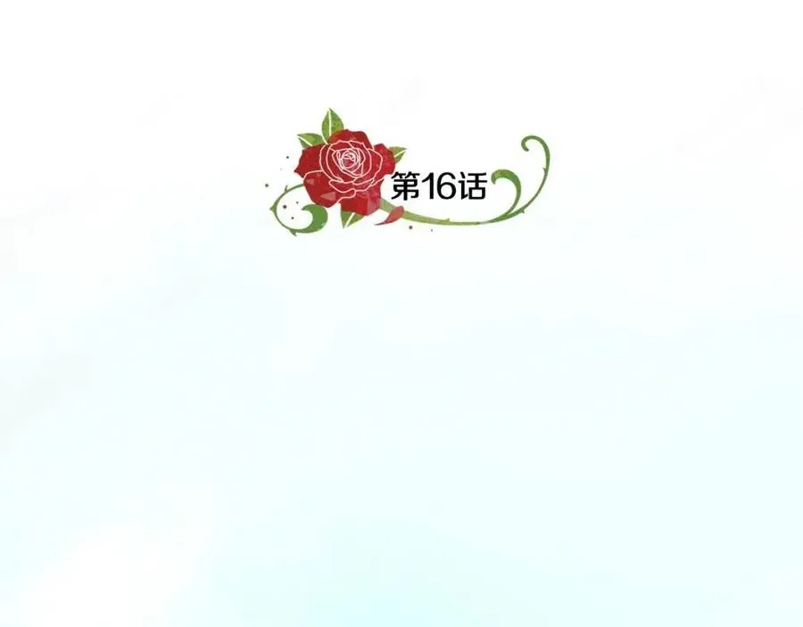 第16话 遭遇绑架 第66页