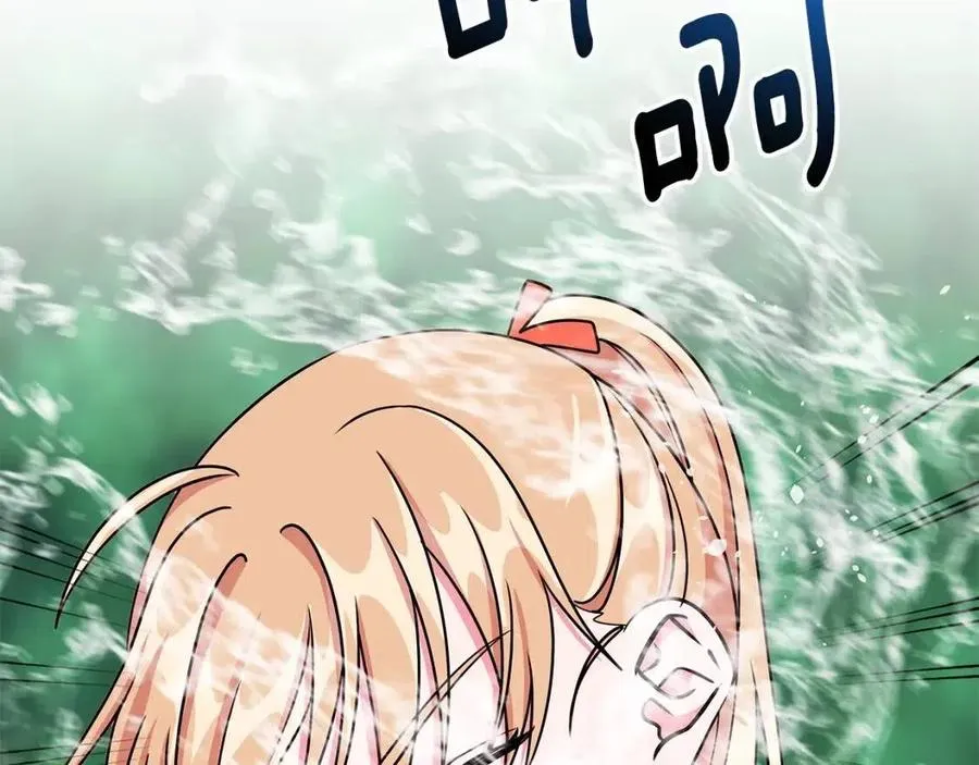 第16话 遭遇绑架 第70页