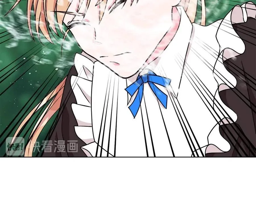 第16话 遭遇绑架 第71页