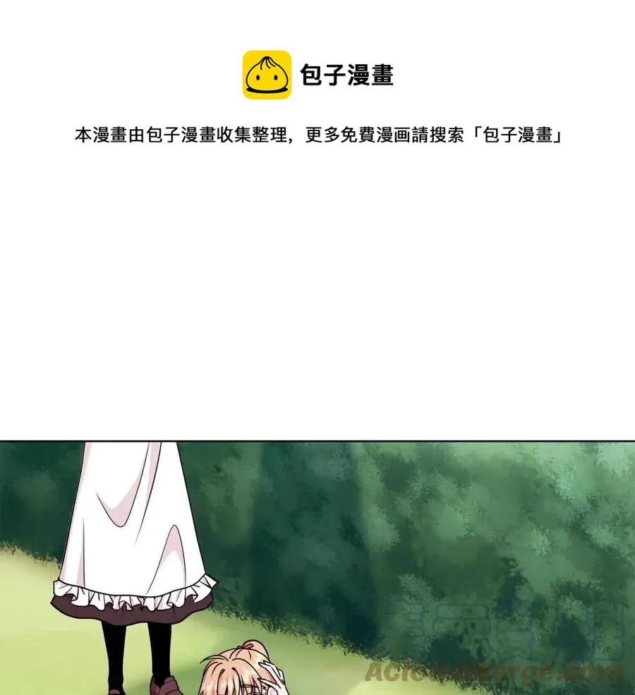 第16话 遭遇绑架 第77页