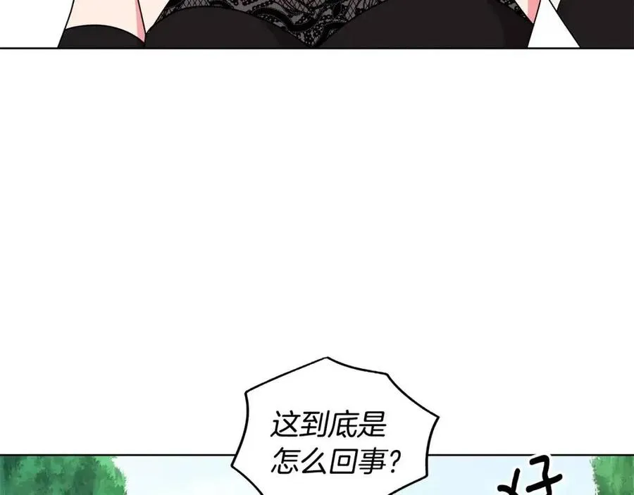 第16话 遭遇绑架 第83页