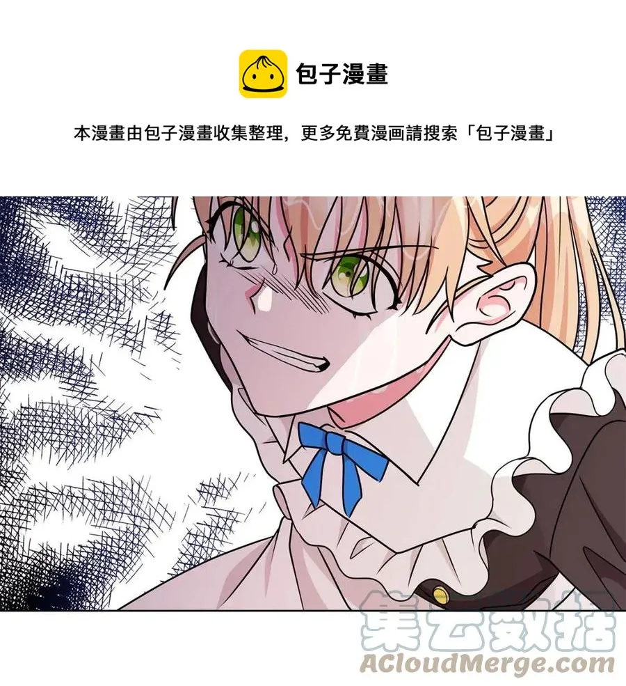 第16话 遭遇绑架 第89页