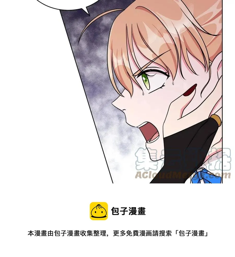 第16话 遭遇绑架 第93页