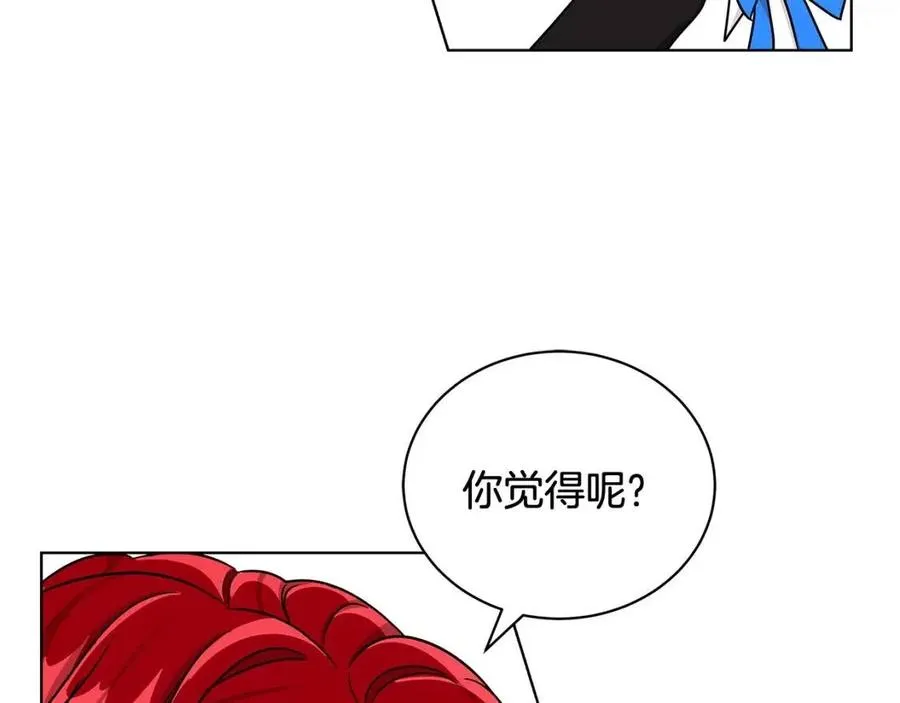 第16话 遭遇绑架 第94页