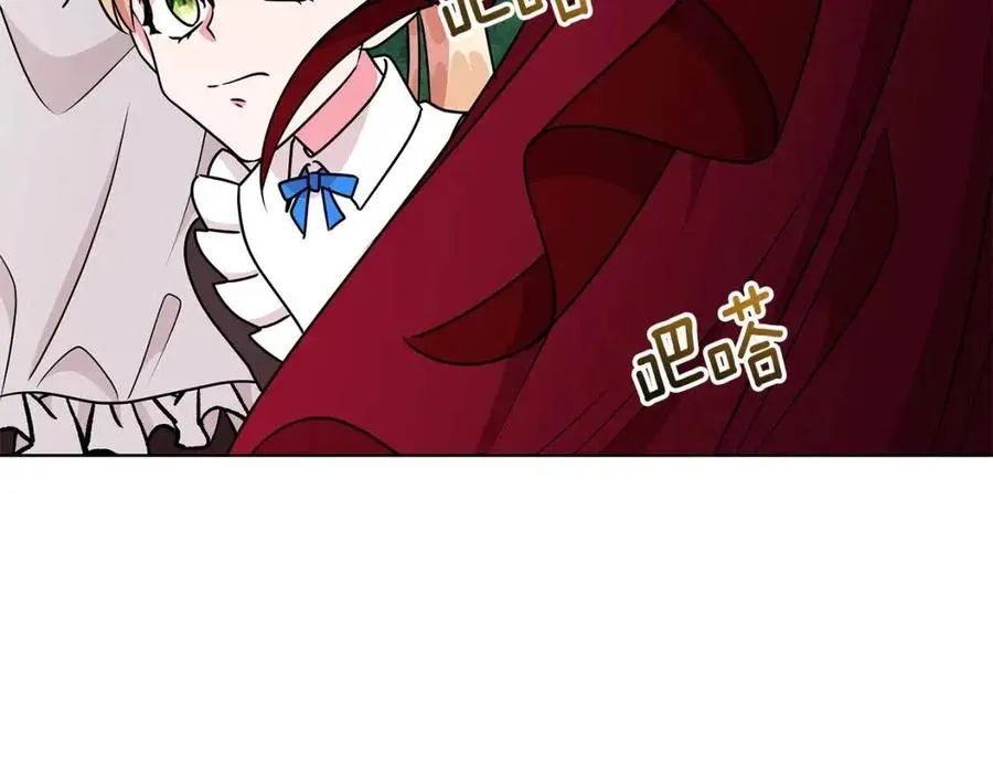 第16话 遭遇绑架 第99页