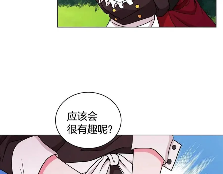 第16话 遭遇绑架 第102页
