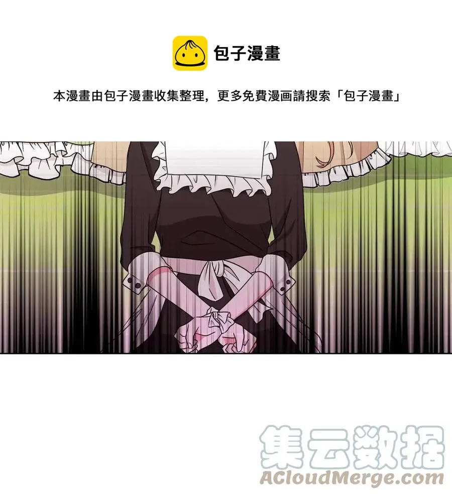 第16话 遭遇绑架 第109页