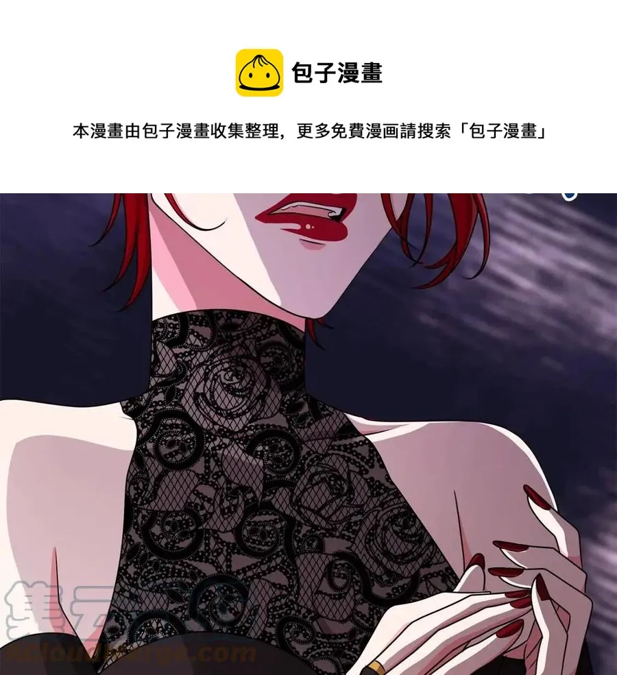 第16话 遭遇绑架 第113页