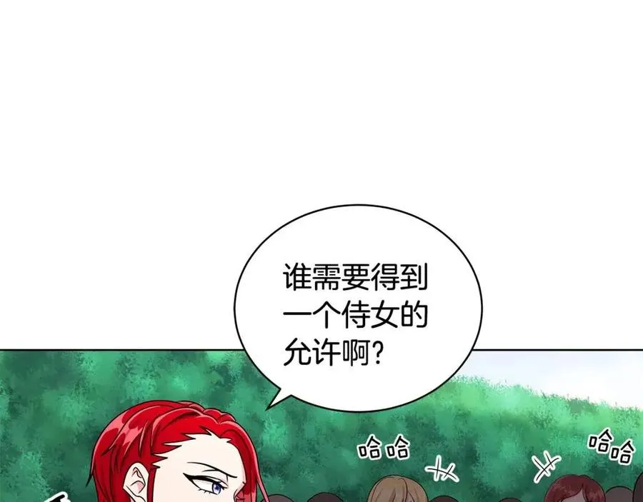 第16话 遭遇绑架 第116页