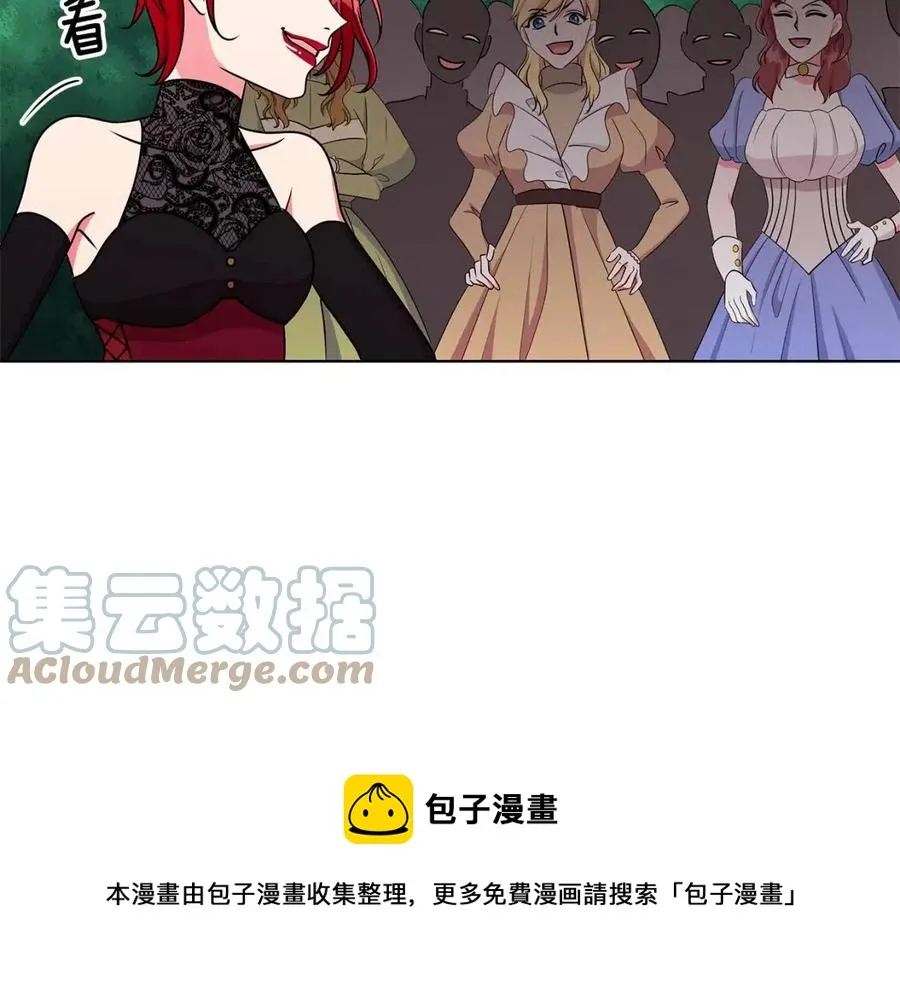 第16话 遭遇绑架 第117页