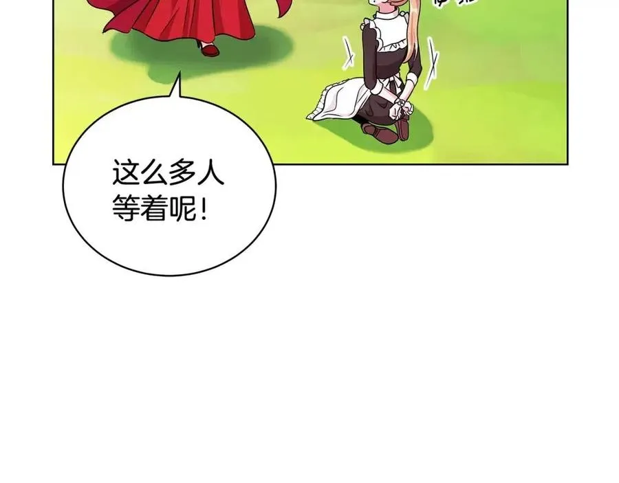 第16话 遭遇绑架 第119页