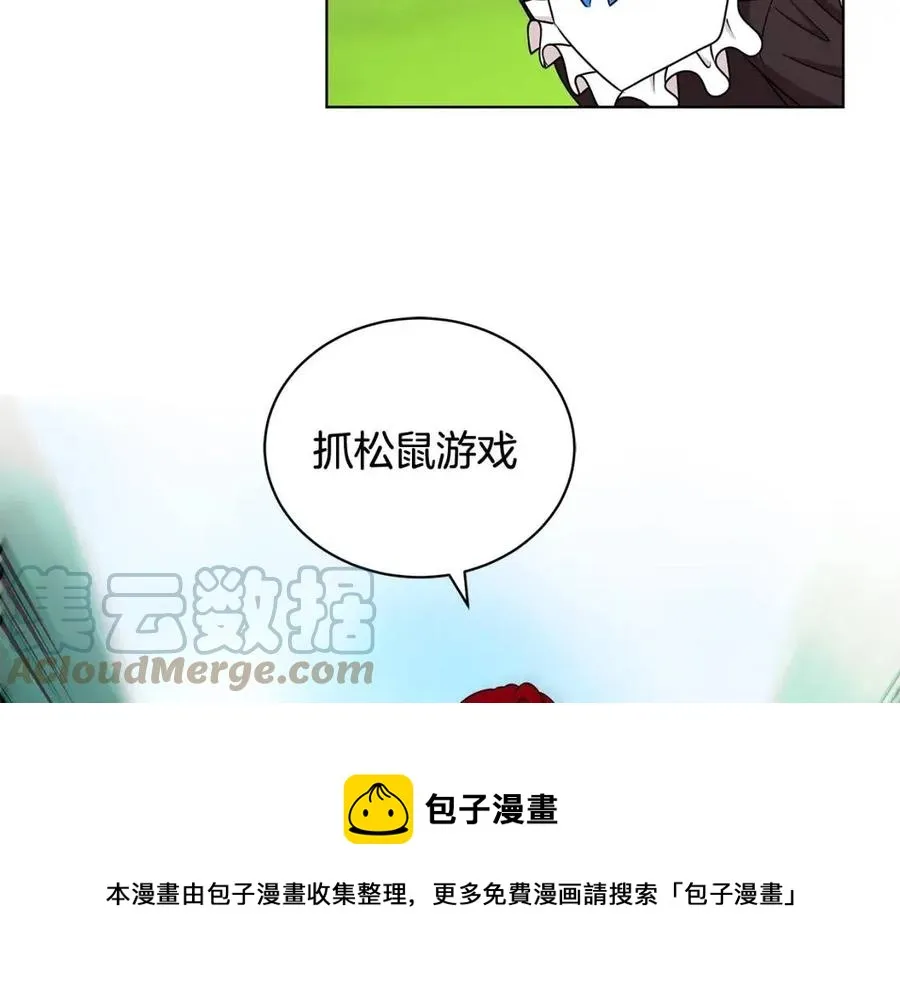 第16话 遭遇绑架 第121页