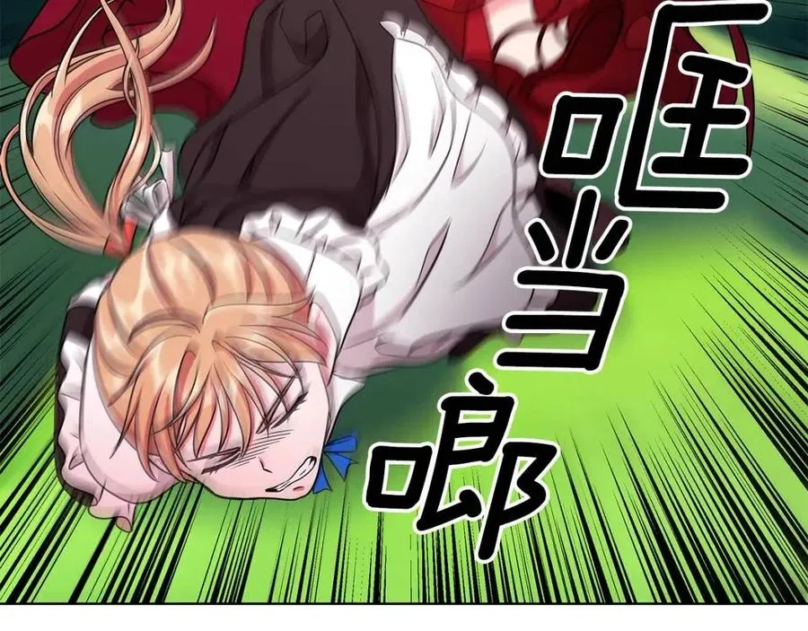 第16话 遭遇绑架 第123页