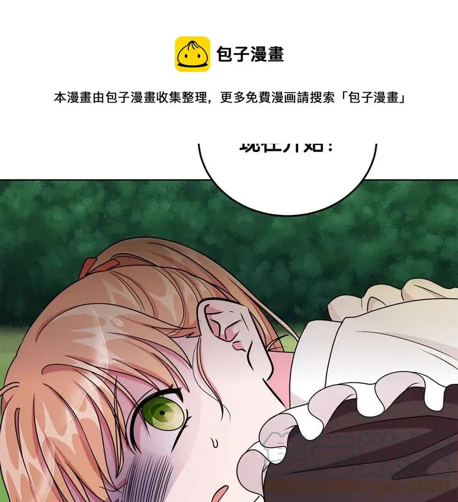 第16话 遭遇绑架 第125页