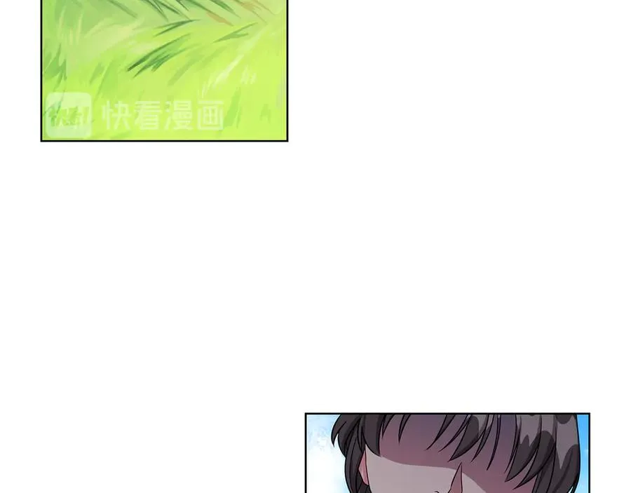 第17话 解救小侍女 第11页