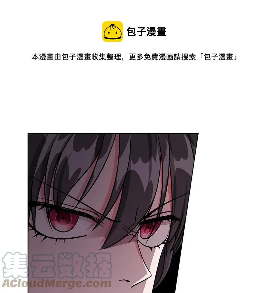第17话 解救小侍女 第37页