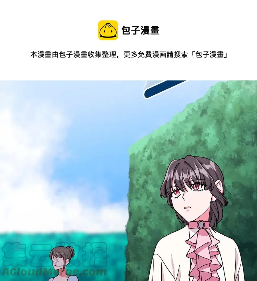 第17话 解救小侍女 第45页